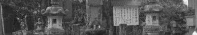 A staute of a fox at a Japanese shrine.