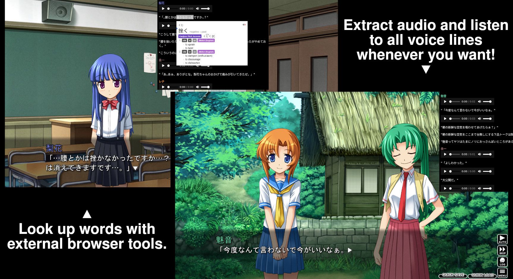 Collage of features offered by the Higurashi AJATT Extractor: Select texts, replay audio and look up words with third-party browser tools.